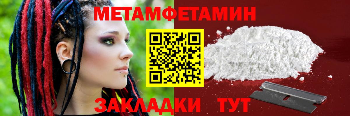 АМФЕТАМИН  Вход с VPN  Североморск  это официальный сайт  АМФЕТАМИН  Amphetamine Розовый 
