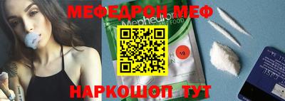 mdpv Кингисепп