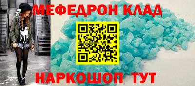 ALPHA-PVP Кандалакша