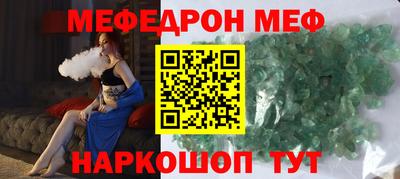 метамфетамин Канаш