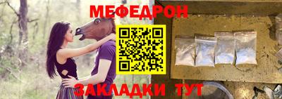 метамфетамин Канаш
