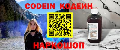 ALPHA-PVP Кандалакша