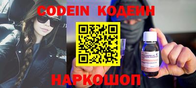 метамфетамин Канаш