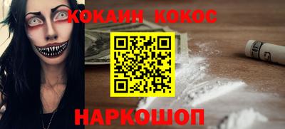 гидра Камышлов
