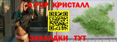 метамфетамин Канаш
