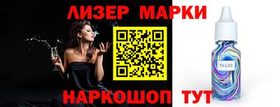 ALPHA-PVP Кандалакша