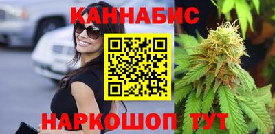метамфетамин Канаш
