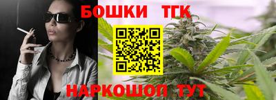 метамфетамин Канаш