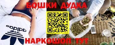 метамфетамин Канаш