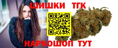 метамфетамин Канаш