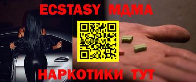 метамфетамин Канаш