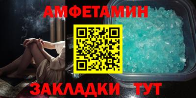 метамфетамин Канаш