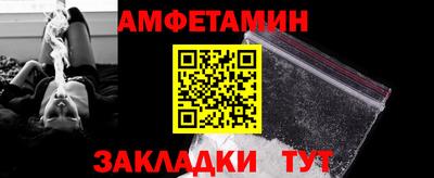 ALPHA-PVP Кандалакша