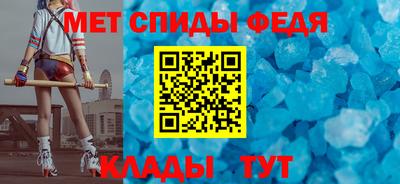 ALPHA-PVP Кандалакша