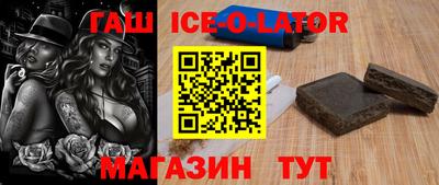 гидра Камышлов