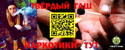 метамфетамин Канаш