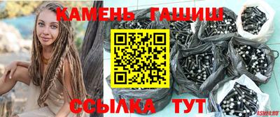 метамфетамин Канаш