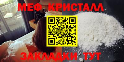 гидра Камышлов