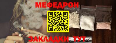 ALPHA-PVP Кандалакша