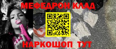 гидра Камышлов