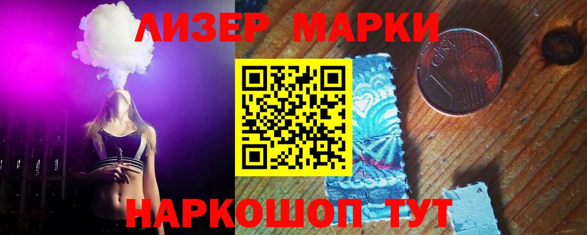 LSD-25 экстази ecstasy Североморск