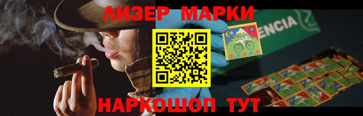 Лсд 25 экстази кислота  Вход с VPN  ЛСД экстази  Североморск 