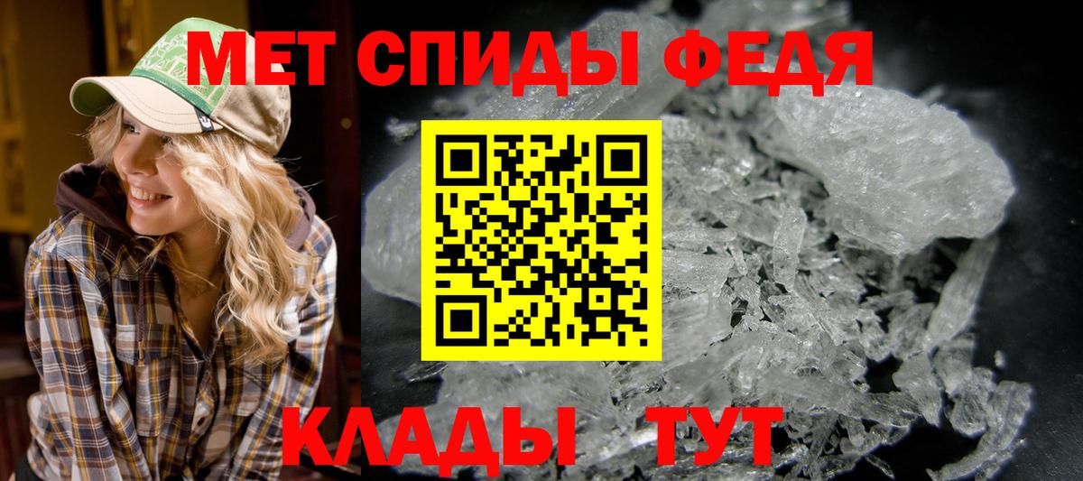 Североморск  Метамфетамин винт  Вход с VPN 