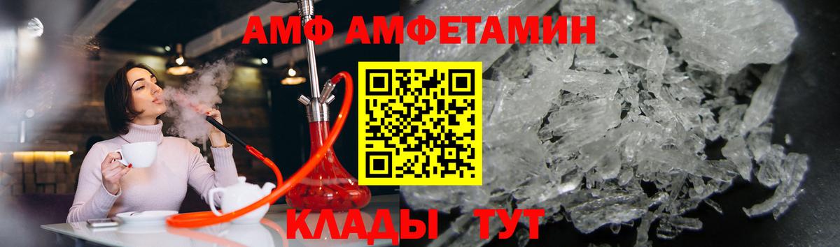 Первитин мет Североморск