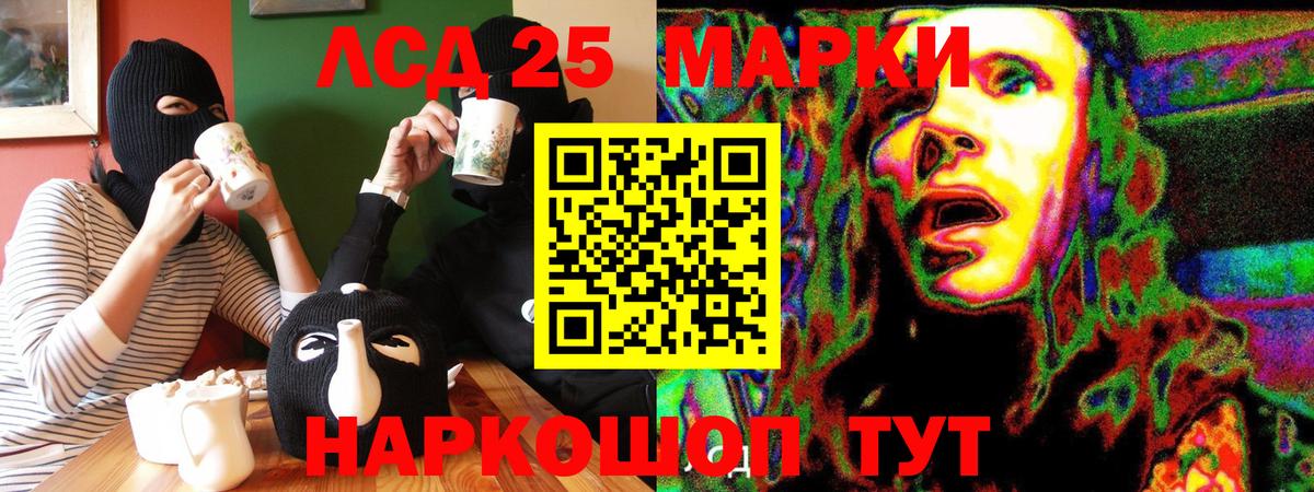 Марки NBOMe 1,8мг  Марки NBOMe  Вход с VPN  Североморск  Марки NBOMe 1,8мг 
