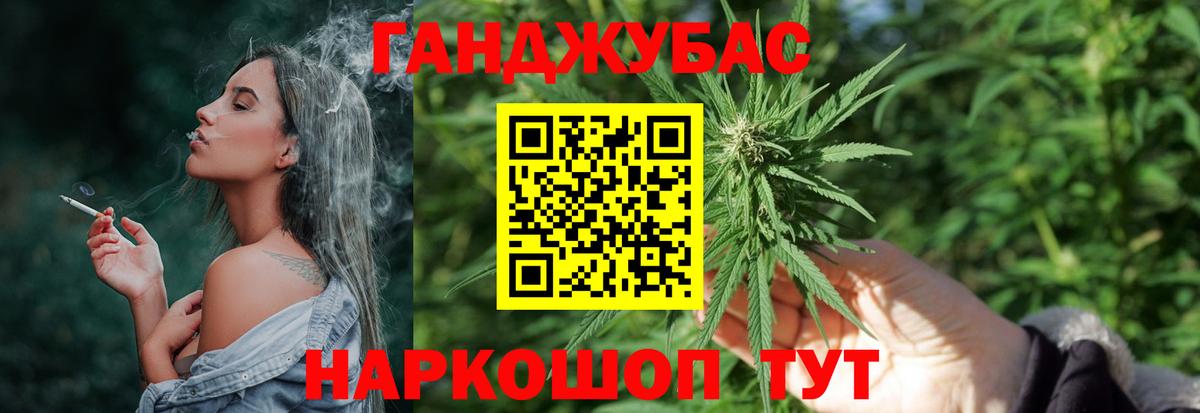 МАРИХУАНА тримм  Марихуана гибрид  Конопля индика  Североморск  Вход с VPN 